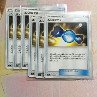 ふしぎなアメ　6枚組