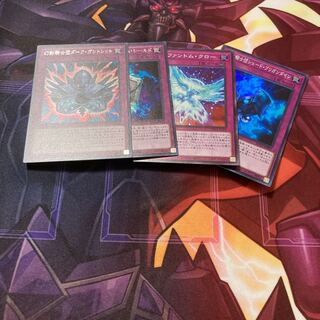 幻影騎士団シェード・ブリガンダイン　184