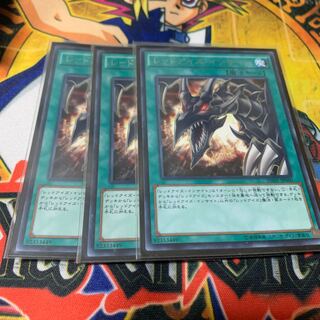 レッドアイズインサイト 3枚