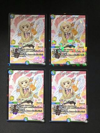 フェアリー・シャワー(プロモ)(P35/Y16) 4枚セット