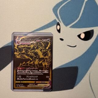 ムゲンダイナVMAX UR