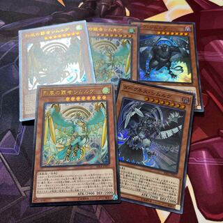 烈風の覇者シムルグ129