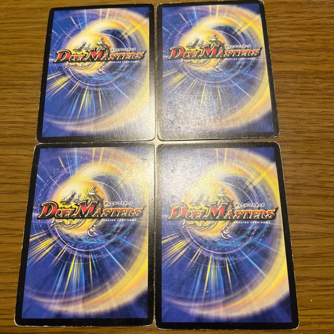 Aura Pegasus, Avatar of Life SR