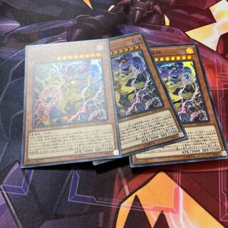 雙極の破械神  130