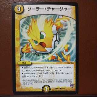 mri6641 set discount Lunar Charger