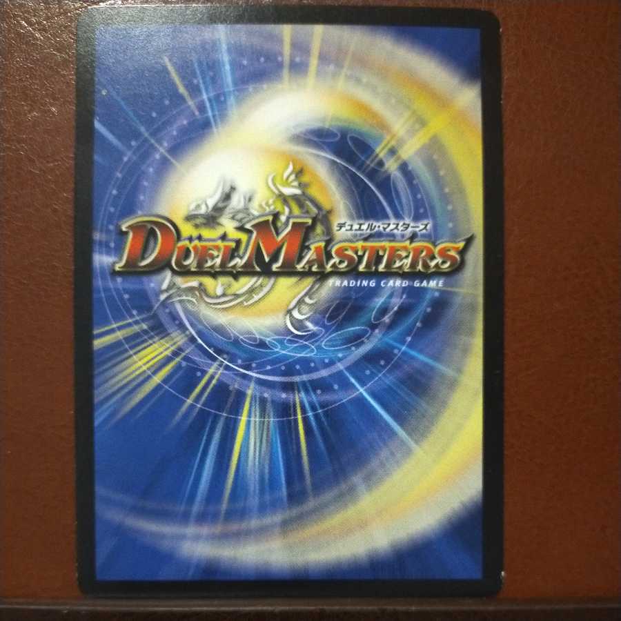 mri6641 set discount Lunar Charger