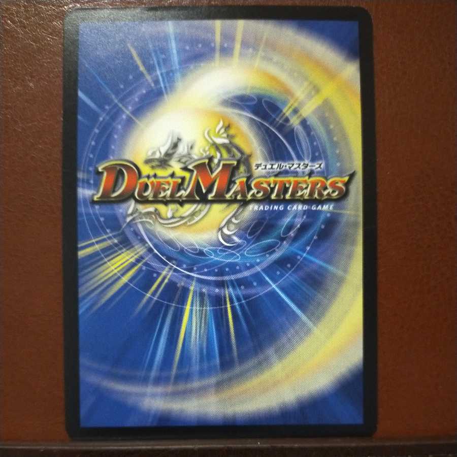 mri6642 set discount shine arrow