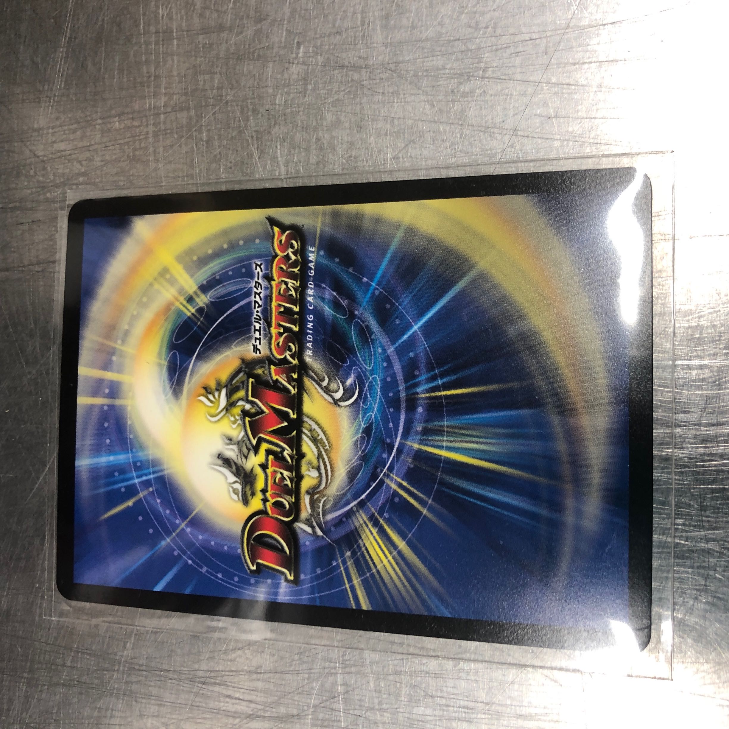 ボルシャック栄光ルピア