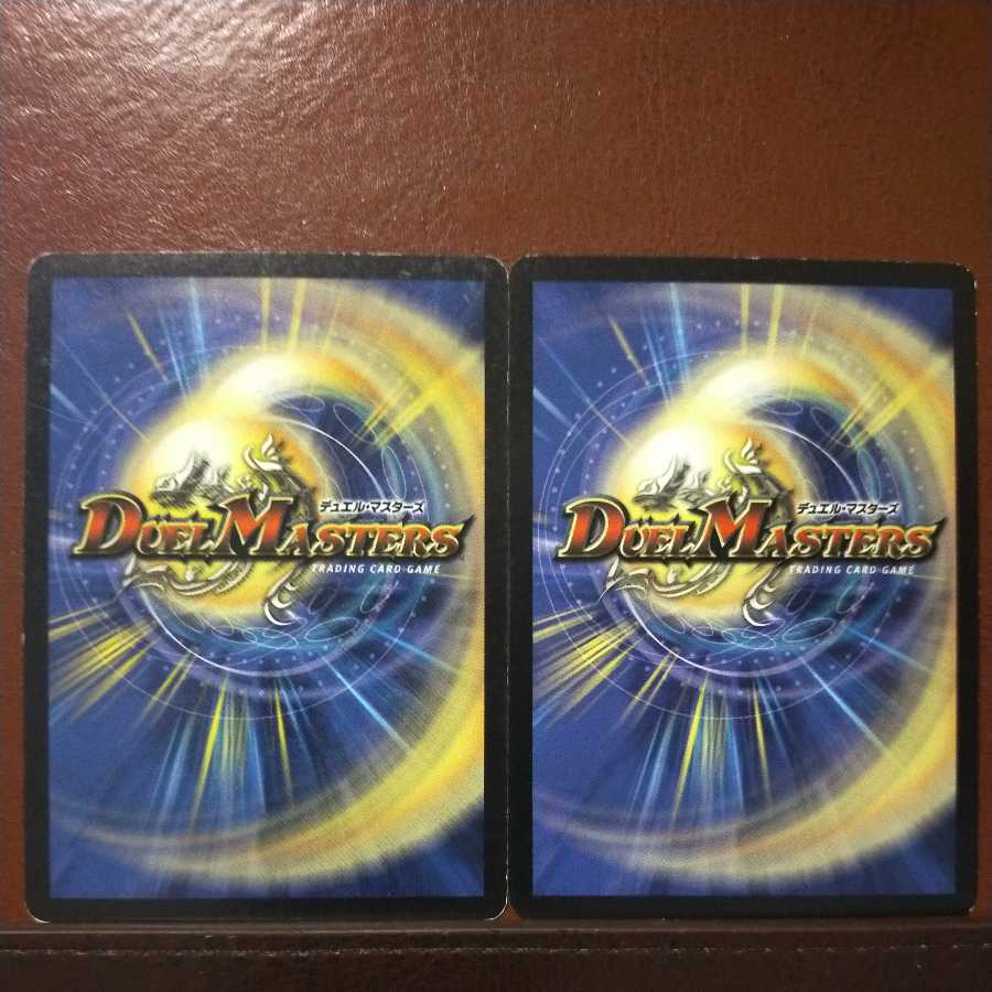 mri6644 set discount Sonic Wing