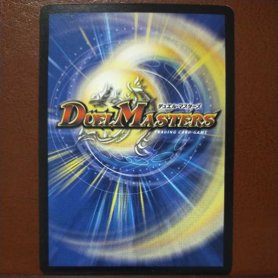 mri6646 set discount Bow down to the will of justice