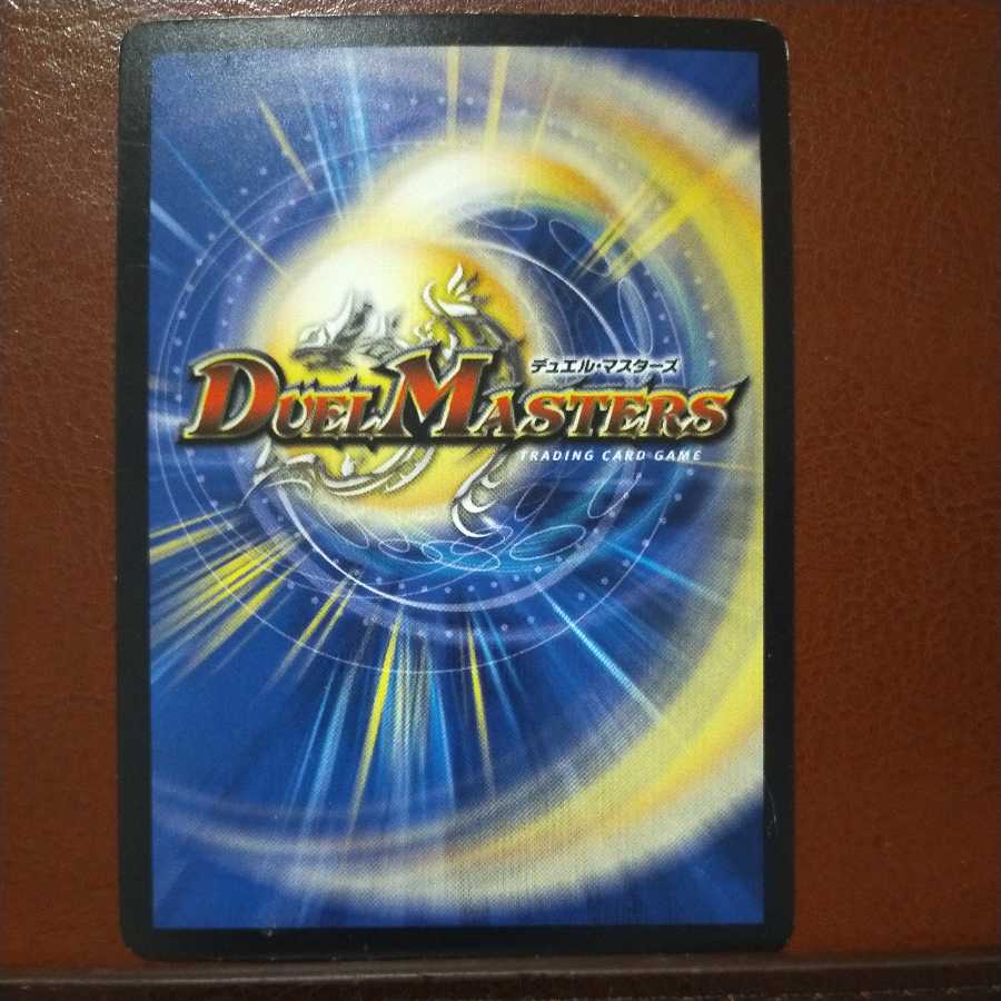 mri6648 set discount circle reguard