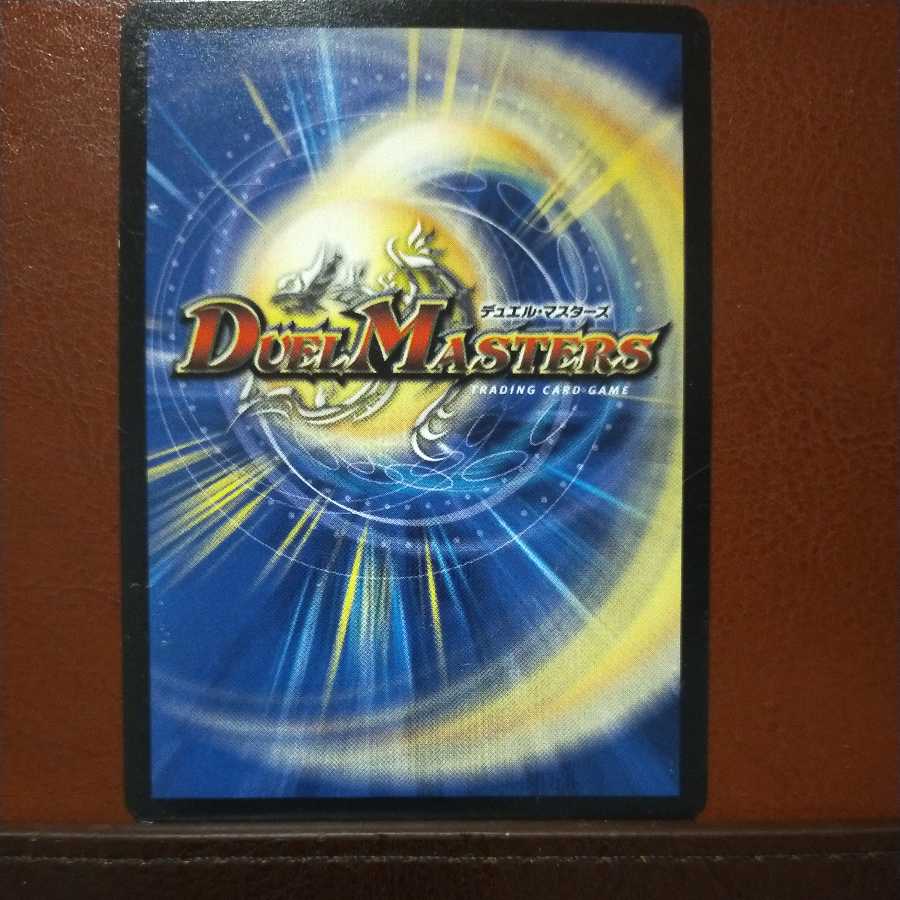 mri6650 set discount Sliding Koro Banana