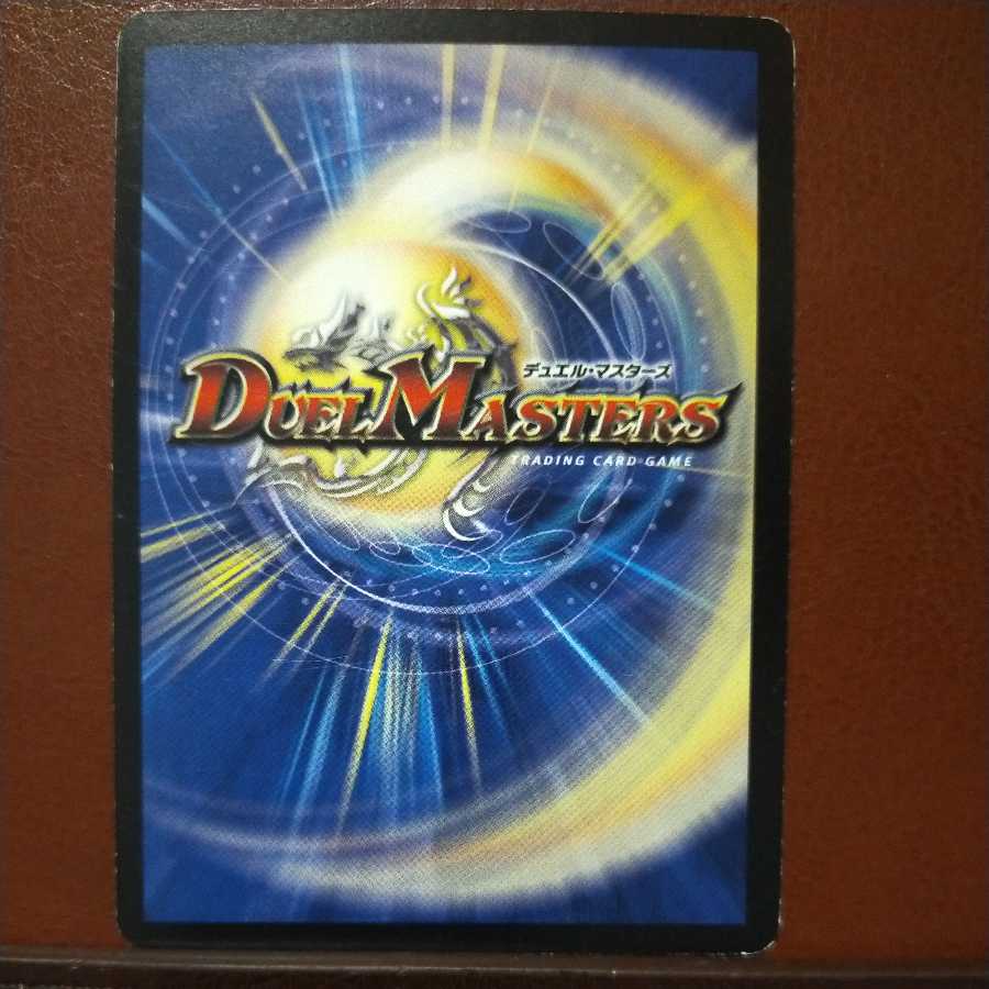 mri6651 set discount solar grace