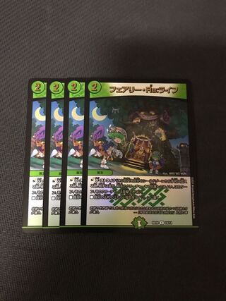 デュエルマスターズ　フェアリー・Re:ライフ　4枚セット