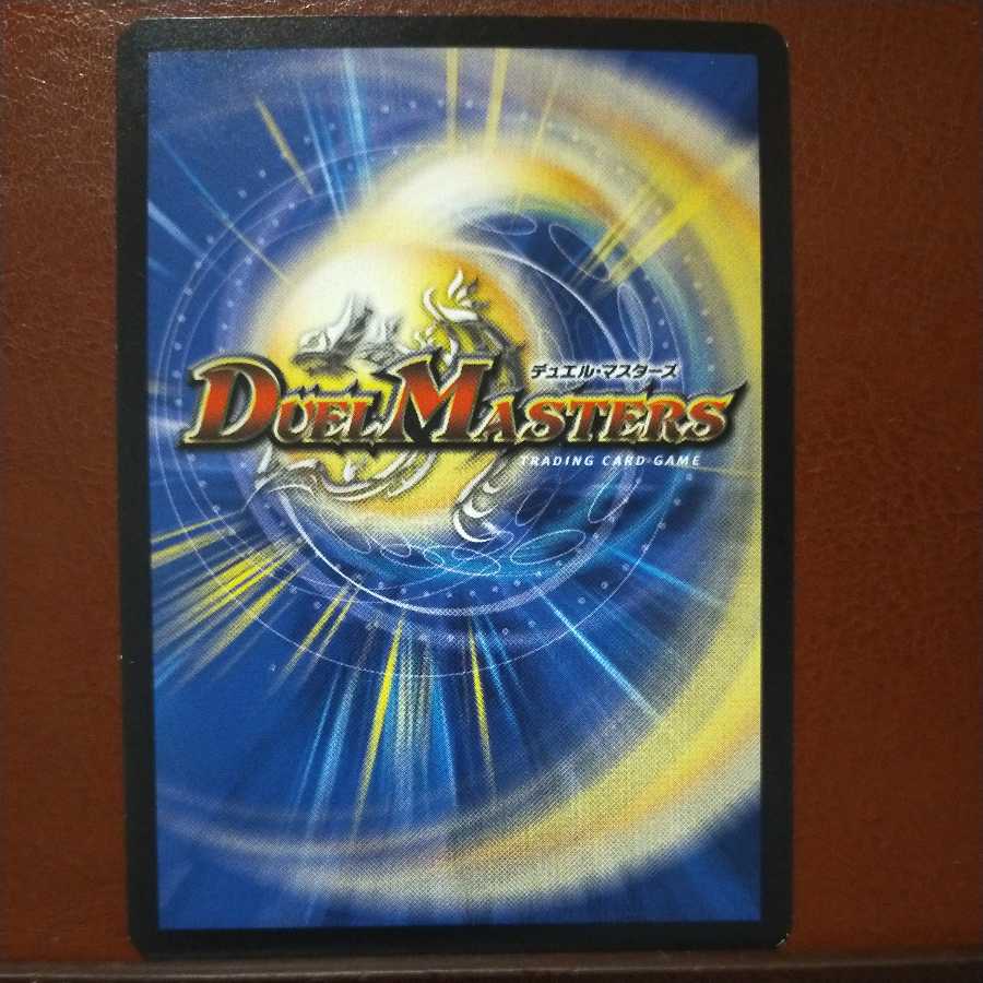 mri6655セット割引　シディアン・ビーティス