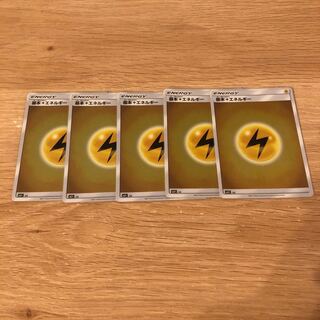 基本雷エネルギー  ミラー