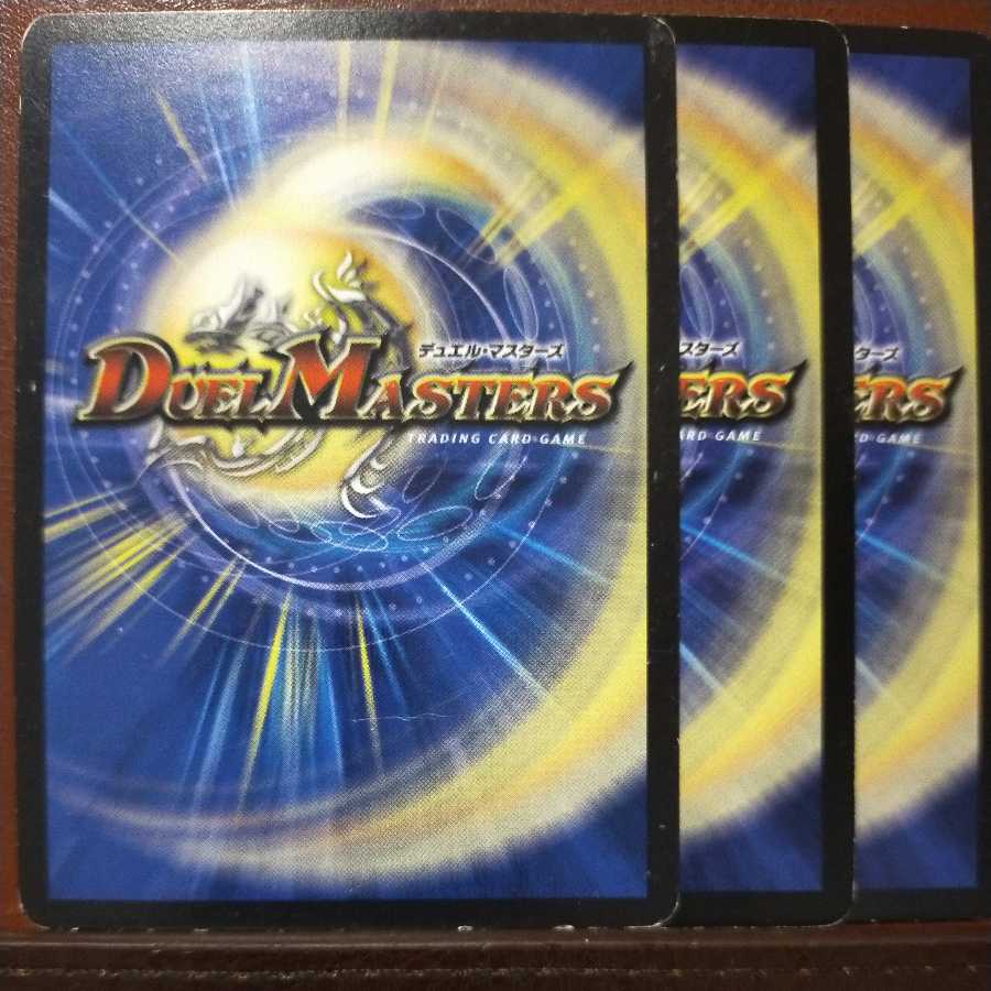 mri6658 set discount diamond sword