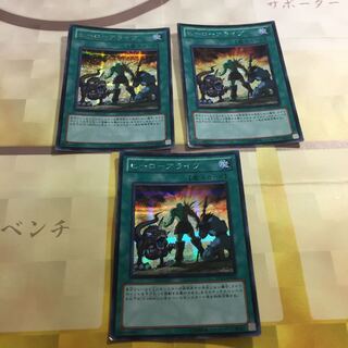 ヒーローアライブ シークレット3枚セット