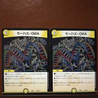 mri6662 set discount AND, Spark