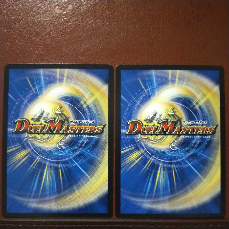 mri6664セット割引　DNA・スパーク