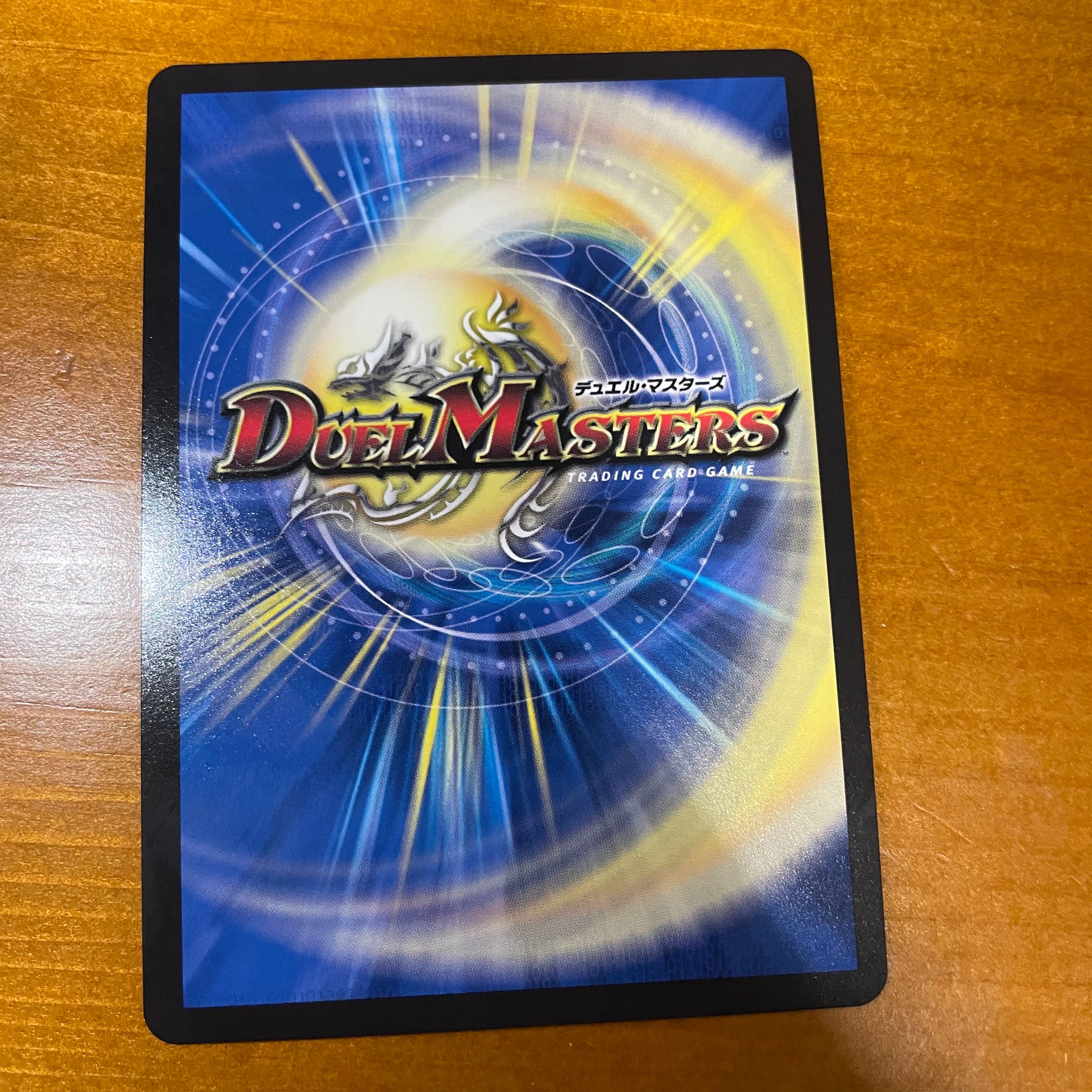 龍仙ロマネスク