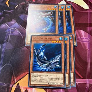 カッター・シャーク レア　133