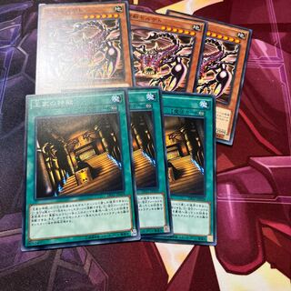 王家の神殿　134