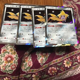 ジラーチ  ねがいぼし　４枚 1枚