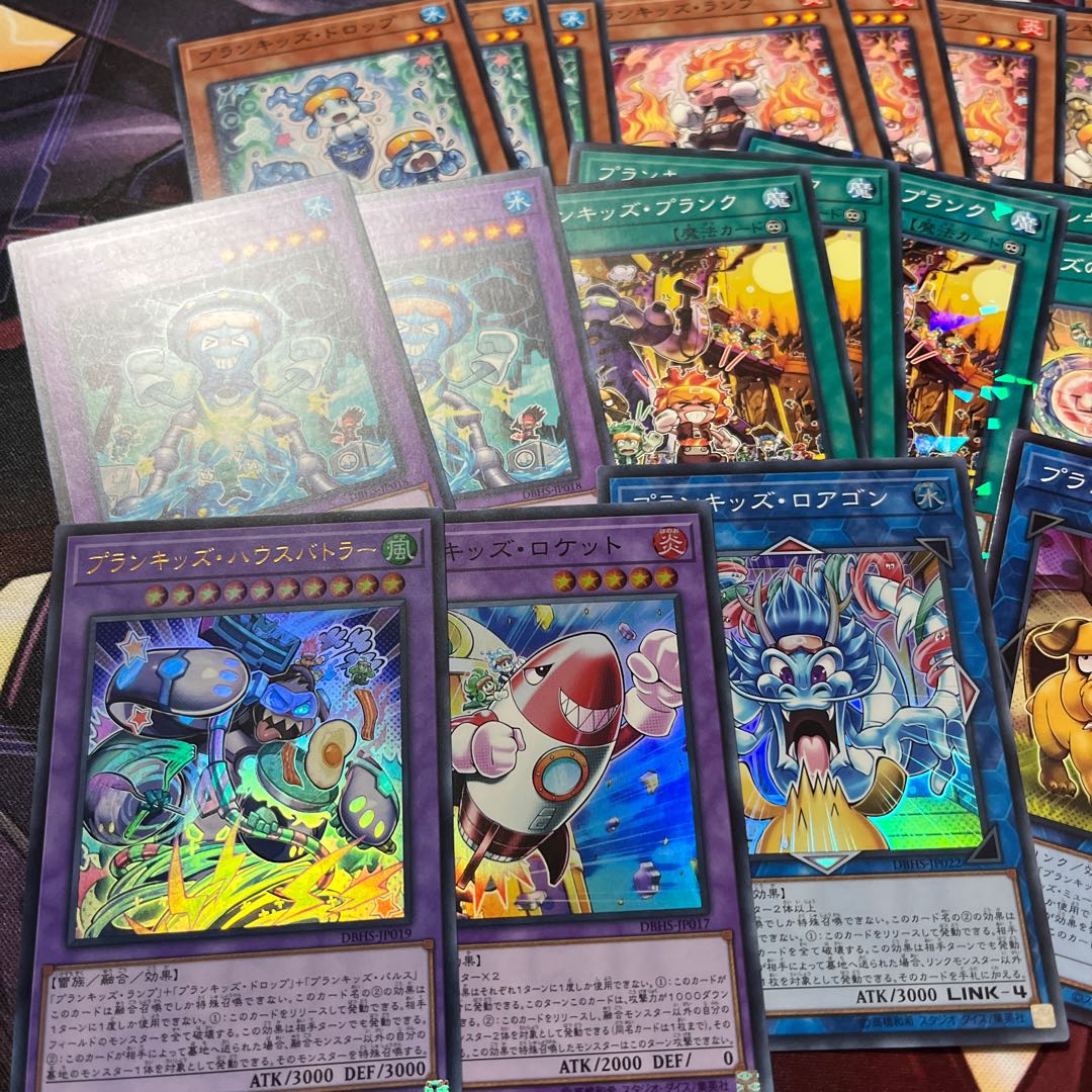 Prank-Kids Battle Butler 136