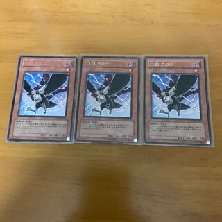 遊戯王 DDクロウ 字レア 3枚