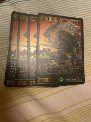 界王類絶対目 ワルド・ブラッキオ