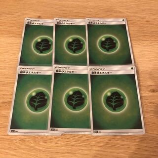 基本草エネルギー  ミラー