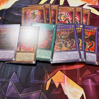 赫灼竜マスカレイド　138