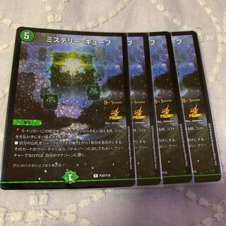 時雨様専用1月1日