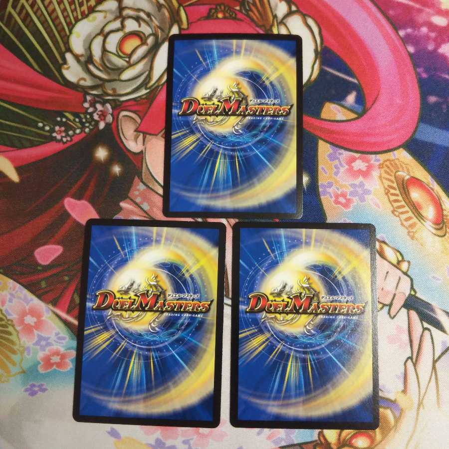 グレープダール1枚、ムシ無視のんのん プロモ2枚