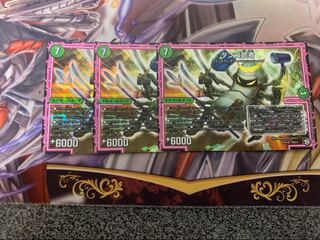 専用 ダンゴ武者3枚セット