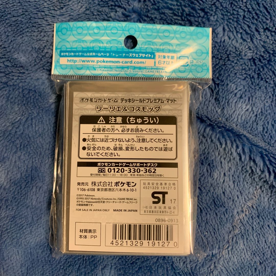 Pokemon Card Sleeve Lillie&Cosmog