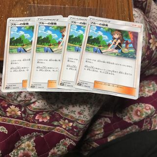 ブルーの探索　４枚