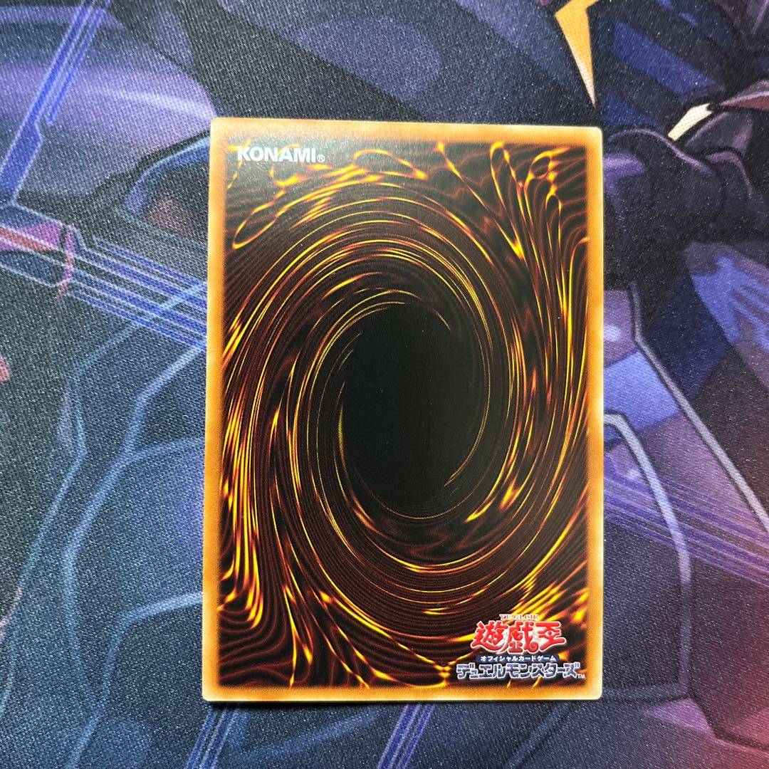 捕食植物ヴェルテ・アナコンダ