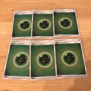 基本草エネルギー  ミラー