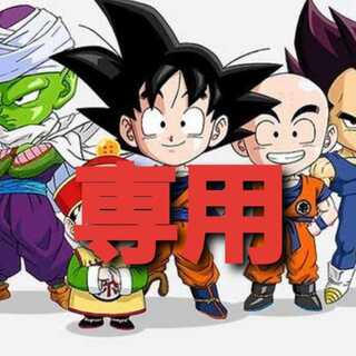 おにぎり様専用