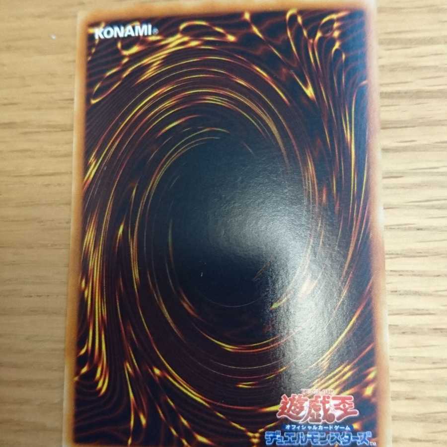 黒魔導の執行官