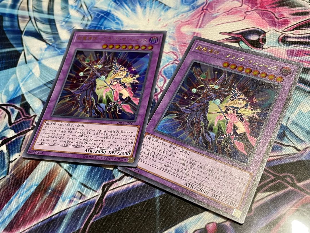 超魔導師-ブラックマジシャンズ　2枚セット