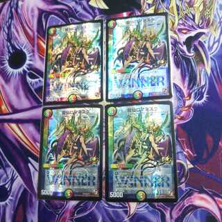 龍仙ロマネスク プロモ バラ売り可