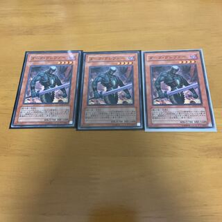 ダークグレファー