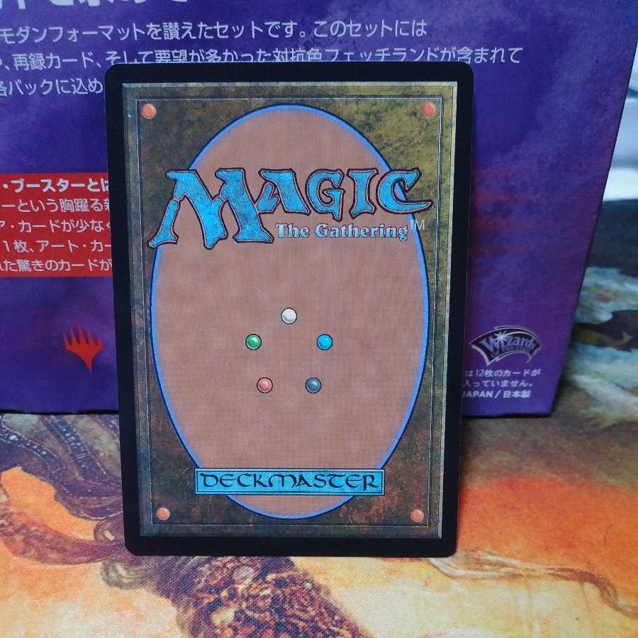 黄金架のドラゴン 日本語版