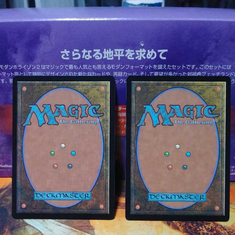 ウルザの物語 日本語版 注1枚