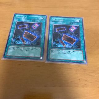 無の煉獄 字レア