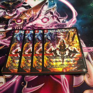 瞬閃と疾駆と双撃の決断