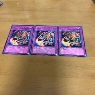 デスカウンター